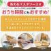 Kewpie Pasta Sauce Meat Tomato Tailoring 80g - Pack of 6 - Buy Online on GoSupps.com