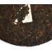 GOARTEA 2003 Banzhang Pu-erh Tea Cake 357g / Galette de Banzhang 2003 - Ripe Th Puer - Ancient Tree Golden Buds - Yunnan Organic/Bio - Buy Online on GoSupps.com