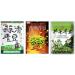 Pack of 3 Shengxiangzhen Green Peas Variety Pack, Party Essentials (Garlic, Spicy, Wasabi)  ,   - 240 Gram