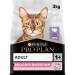 PRO PLAN Adult 1+ DELICATE DIGESTION Rich in Turkey Dry Cat Food 3kg