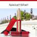 Buy Rouge Velvet Ink - Premium Quality Liquid Lipstick for Effortless Elegance | Worldwide Shipping - Buy Online on GoSupps.com