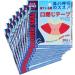 240pcs Anti Snoring Patch - Nasal Sticker for Better Breath & Sleep - Snoring Aid Device for Health Care - Buy Online on GoSupps.com