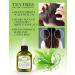 Ethereal Nature 99% Natural Hair Oil Blend with Tea Tree - 7.1 oz | Nourish & Protect Your Hair - Buy Online on GoSupps.com