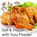 Yuzu Juice Powder (50g)- Refreshing Yuzu Aroma from Kochi Toppings for Cooking YAMASAN  - Buy Online on GoSupps.com
