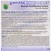 Gentle Treatment No-Lye Conditioning Creme Relaxer System Regular - Buy Online on GoSupps.com