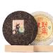 Th Puerh Sheng sans pollution MengKu Rongshi Mengku Hao G teau de Puer cru 400g