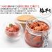 Limited product Kishu southern high plum large cut crushed plum shiso pickled value pack 1kg in translation other - Buy Online on GoSupps.com