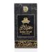 Sultan Al-Lail Eau de Parfum 3.4 Fl Oz - Buy Online on GoSupps.com