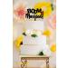 LOVENJOY Boom! Married Funny Wedding Cake Topper Gift-Boxed Black Frosted Acrylic Colour - Buy Online on GoSupps.com