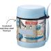 Nuby Thermos Jar: Insulated Food Flask for Hot & Cold Meals - Unisex 12 Months - Buy Online on GoSupps.com