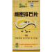 Lidan Paishi Tablets - 120 Tablets - Buy Online on GoSupps.com