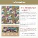 Small Retro Flower Cosmetic Bag for Women - Made in Japan | Stylish Violet Make-Up & Stationery Holder - Buy Online on GoSupps.com