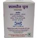 Ayucine Forever Rajson Shatadhauta Ghruta - 100 GM Pack of 1 - Buy Online on GoSupps.com