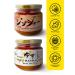 Yakami Orchard Yuzu Marmalade & Ginger Bundle - 300g | Exotic Asian Flavor Jams | Japanese Citrus Yuzu & Natural Korean Ginger | No Additives - Buy Online on GoSupps.com