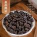 Oolong Noir De Ta wan De Qualit Sup rieure Ar me Fort Oolong Noir 250g / 8 81oz Ar me De Th Parfum  - Buy Online on GoSupps.com