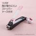 Hello Kitty Nail Clippers - Pink Stainless Steel with Sakura Cherry Blossom Pattern | International Shipping - Buy Online on GoSupps.com