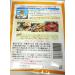 Tamanoi Sushinoko 150gX5 - 5.29 Ounce - Pack of 5 | Premium Sushi Rice Seasoning - Buy Online on GoSupps.com
