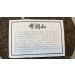 Pu-erh tea 2017 Brown Hill 357g Cooked - Buy Online on GoSupps.com