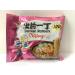SPICEHUB Nissin Instant Noodle SHRIMP Flavour 100g x 10 Packs - Buy Online on GoSupps.com