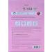 WELCOS KWAILNARA Strawberry Milk Sheet Mask - 10 pcs | Hydrating Skincare | International Shipping Available - Buy Online on GoSupps.com