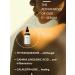 OD NIUM Organic REGENERATING ANTI-IRRITATION Serum for SKIN prone to ECZEMA and PSORIASIS (15 ml) - Buy Online on GoSupps.com