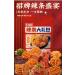 Wei Long Latiao snack gift package A variety of spicy strips spicy big gluten spicy and spicy casual snacks Delicious Chinese Snacks convenience food (218g (20 Small packets)) - Buy Online on GoSupps.com