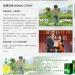 Taiwan Red Oolong Tea Insect Bitten Jia Fang Tea Garden Loose Leaf 150g x 4 - Buy Online on GoSupps.com