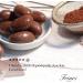 Friars Milk Chocolate Brazil Box - 600g Luxury Coated Peruvian Brazil Nuts | British Cocoa Hamper Gifts for Girlfriends Men Women Friends & Mothers | Romantic Gift Set for a Birthday & Valentine's Milk Chocolate Brazil Nuts Box - Buy Online on GoSupps.com