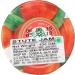 Stute Diabetic Jam Peach 430g White - Buy Online on GoSupps.com