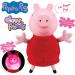 Peppa Pig Glow Friends Talking George Interactive Toy | Light-Up Face & Sound Effects | Gift for 3-5 Year Olds - Buy Online on GoSupps.com