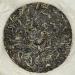 Pu-erh tea 2020 SHENG JIA YUAN - Eighteen Villages of Mengku - Baqi Mountain 357g Raw - Buy Online on GoSupps.com