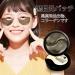 Shop Black Under Eye Mask | Hydrating & Rejuvenating | Fast International Shipping - Buy Online on GoSupps.com