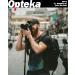 Opteka 72-Inch Monopod with Quick Release for Digital SLR Cameras - Buy Online on GoSupps.com