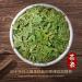 Th Vert Chinois De Qualit Sup rieure 250g / 8 81oz Lac De L'Ouest Th Longjing Arri re-go t Frais Et Sucr  - Buy Online on GoSupps.com