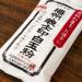 Maehara Seifun Shiratamako (Glutinous Rice Flour) 7.05 oz - 100% Japan-Grown Mochi Rice, No Additives - Buy Online on GoSupps.com