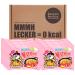 Introductory box 10er Buldak Box | Samyang Hot Chicken Ramen Combo | 2 x 5 pack Carbonara