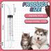 12 ml Baby Bird Feeding Syringe Set - Pet Liquid Feeder for Small Animals - Nursing Supplies for Dogs, Cats, Puppies, Kittens - Buy Online on GoSupps.com