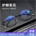 High-Resolution Full-Frame Metal Reading Glasses for Men & Women - Retro Style with Light for Seniors | Gold Frame Size 3.00 - Buy Online on GoSupps.com