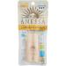 Shiseido Anessa Perfect Mild Milk Mini SPF50+ PA++++ 20ml / 0.7oz - Buy Online on GoSupps.com