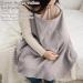 Euioovm Silent Scarf Breastfeeding Cover - Soft Cotton Multi-Purpose Apron & Sun Protection - Light Brown - Buy Online on GoSupps.com