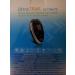 Ultra Trak Ultimate Glucose Meter - Fast, Accurate Blood Sugar Monitoring - Buy Online on GoSupps.com