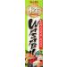 S&B Premium Wasabi Paste in Tube, 1.52 Ounce 1.52 Ounce (Pack of 1)