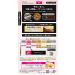 Kao Blaune Lumiest Hair Color Gray Hair Dye 2P Bordeaux Pink - Buy Online on GoSupps.com