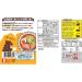 2019 Nissin Instant Ramen (Pack of 5) Japan Import (Sapporo Miso) - Buy Online on GoSupps.com