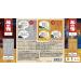 Samurai Tabino Yado Japanese Bath Salt Luxury Assortment - 13 Packs - Buy Online on GoSupps.com