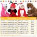 Doladola Baby Chick Hooded Onesie | Infant Pajamas Romper 6-12 Months - Buy Online on GoSupps.com