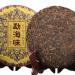 Th Pu-Erh Classique Yunnan Menghai G teau de th Pu'er m r 200g th amincissant chinois
