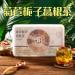  HQZMCTE Chinese Herbal Tea 300 g / 15 Boxes in a Premium Gift Box 12 Selected Raw Materials - Buy Online on GoSupps.com
