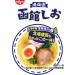 2019 Nissin Instant Ramen (Pack of 5) Japan Import (hakodate Salt) - Buy Online on GoSupps.com