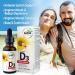 GNA Naturals Vitamin D3 Drops 2500 IU 30ml - Liquid Vitamin D3 for Adults - High Potency Flavorless Easy to Absorb - Pure D3 Supplement for Daily Wellness - Supports Bone Heart and Teeth Health - Buy Online on GoSupps.com